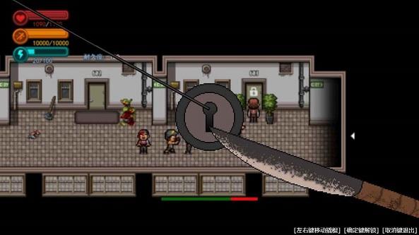 
                        疫地求生                    截图0