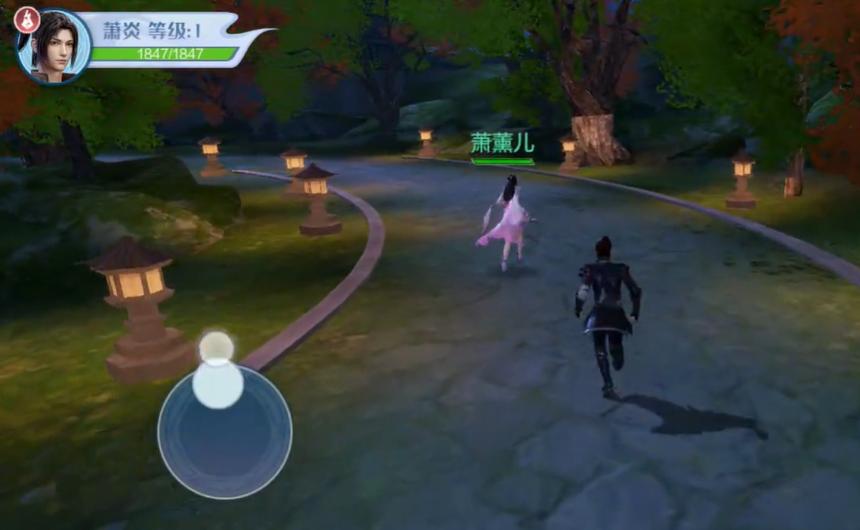 斗破苍穹巅峰对决体验服