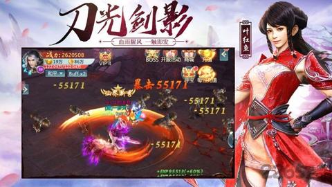 
                        将夜遮天                    截图2