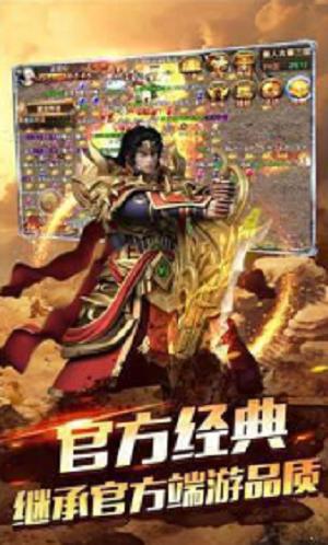 
                        龙石传奇                    截图1