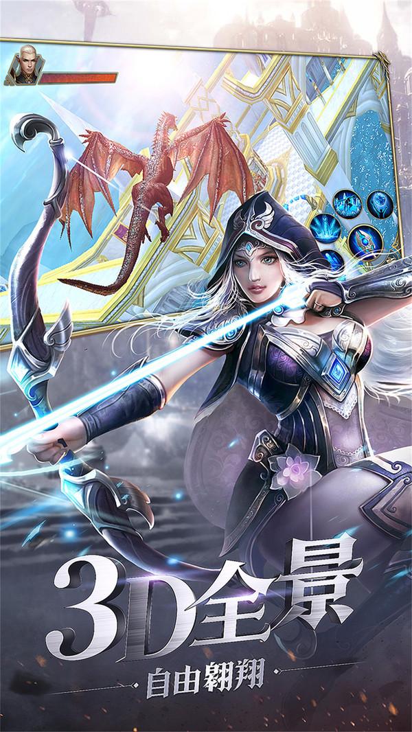 
                        天命纪元                    截图1