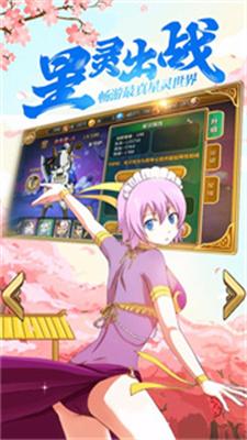 
                        有妖气的尾巴                    截图0