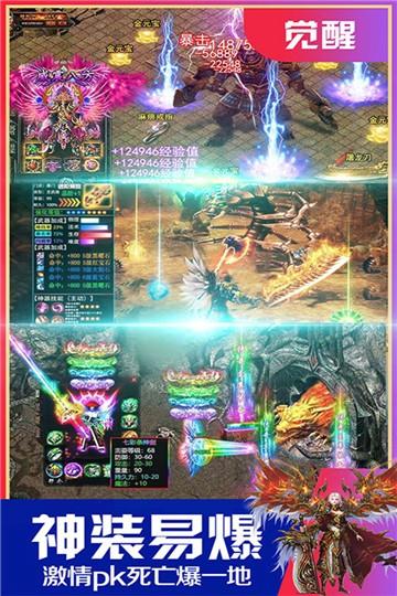 
                        至尊游龙卓越之光                    截图2