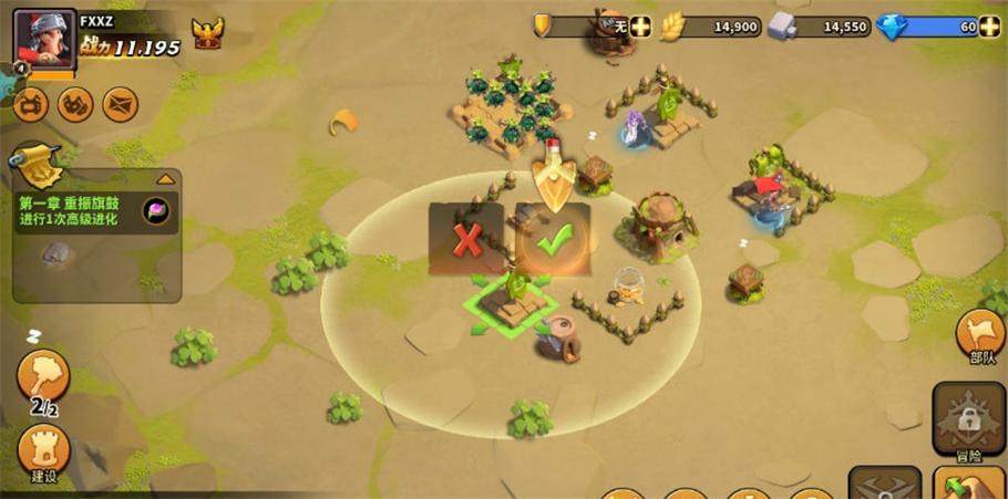 
                        蚁己之力                    截图1