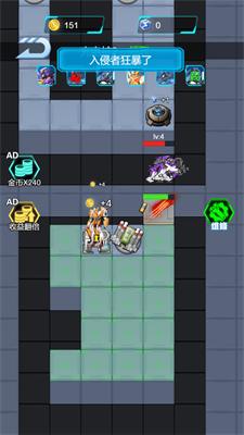 
                        机甲决斗模拟                    截图1