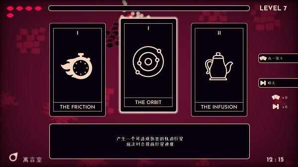 她的名字叫火免费版