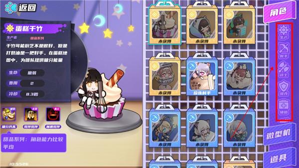 盲盒派对安卓版