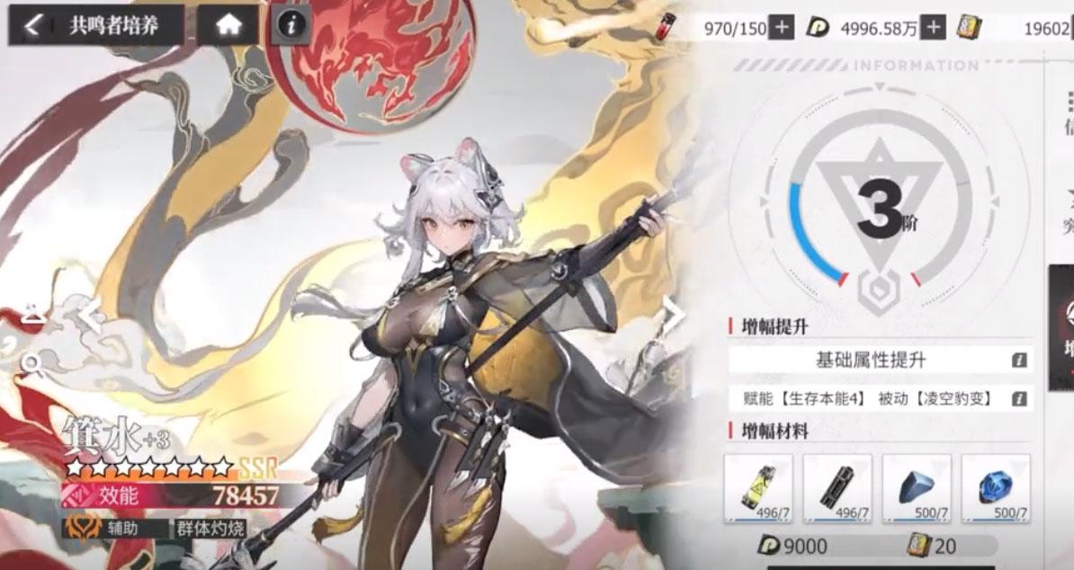 
                        绯色回响手游                    截图2