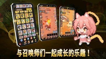 
                        召唤师培育                    截图0