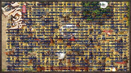 
                        云游小极品传奇                    截图0