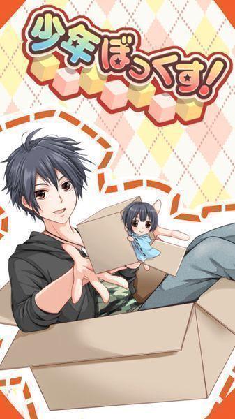 
                        少年箱子                    截图1