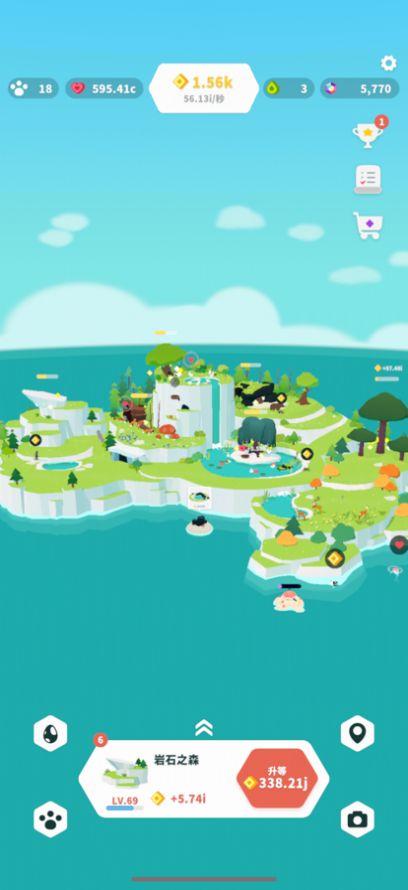 
                        森林小家                    截图1