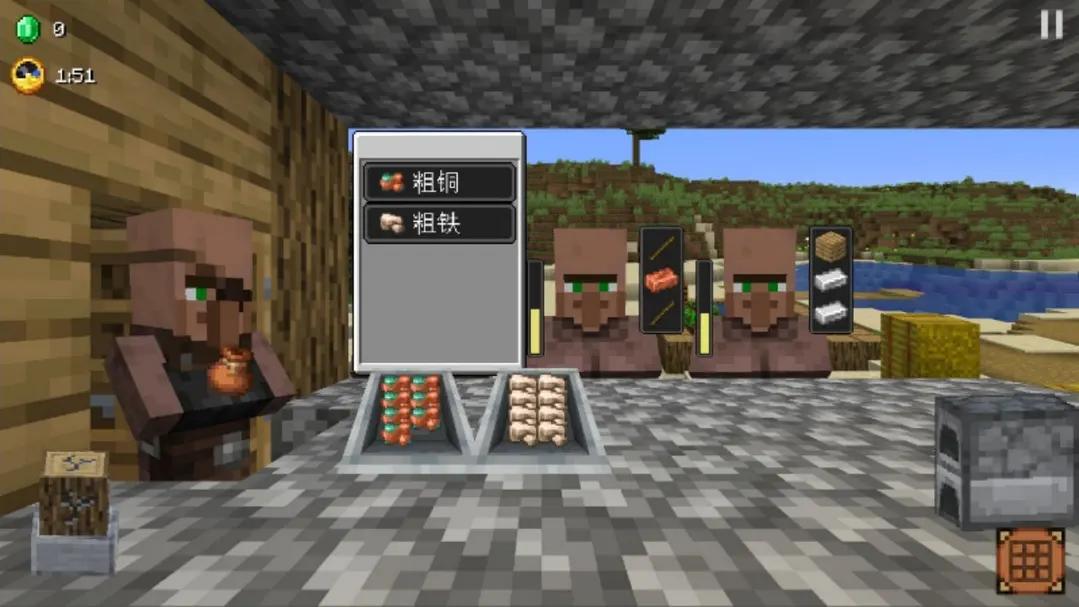 
                        村庄铁匠铺传奇完整版                    截图1