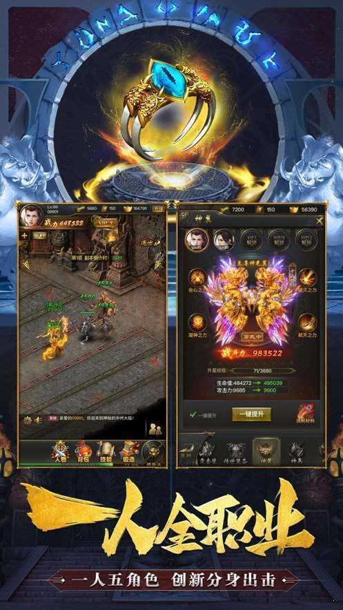 
                        冰雪神途打金                    截图2