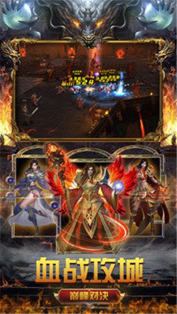 
                        六合传奇                    截图1