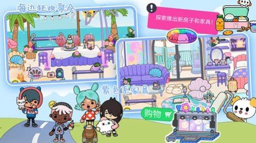 
                        托卡小镇世界版                    截图1