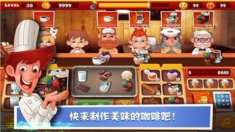 
                        老爹饼干店                    截图2