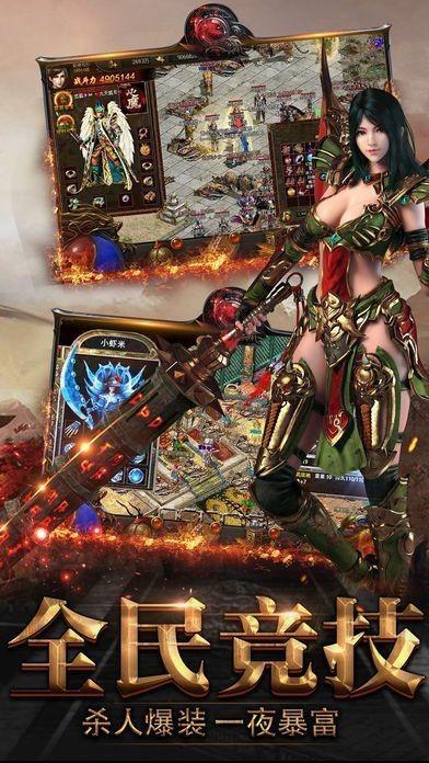 
                        魔游打金传奇                    截图1