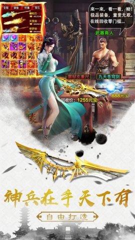 
                        九州扶摇录                    截图0