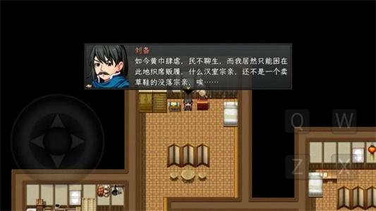 
                        蜀志弈三国                    截图0