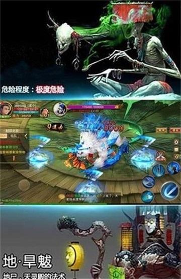 
                        茅山志                    截图1