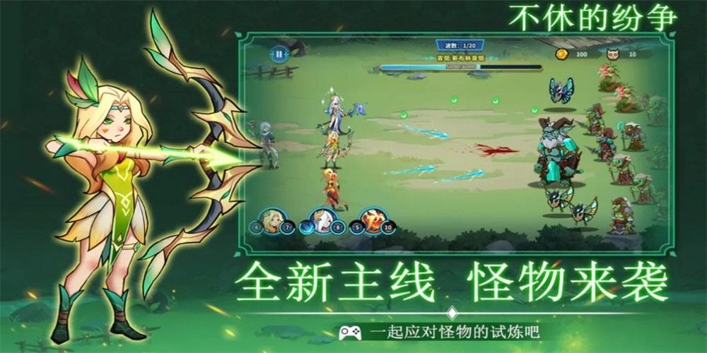 
                        不休的纷争                    截图0