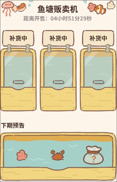 动物餐厅最新版