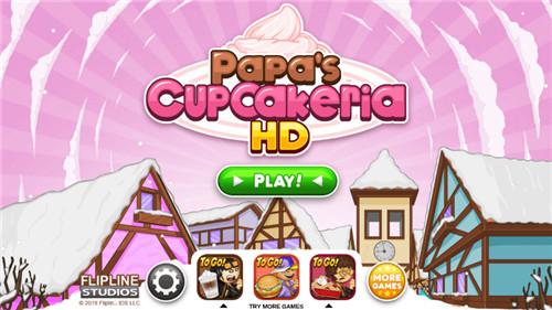 老爹的纸杯蛋糕店