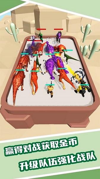 恐龙融合大师模拟器游戏