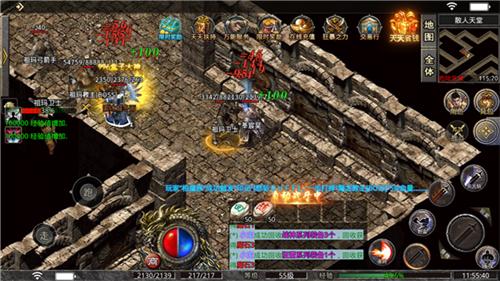 
                        凌风龙争虎斗                    截图1