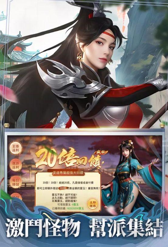 
                        千古长歌                    截图1