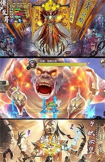 
                        茅山志                    截图2