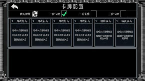 
                        终奕对决                    截图1
