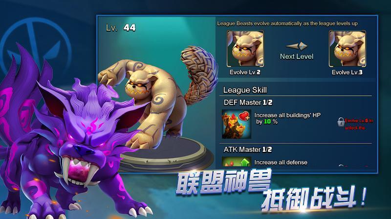 
                        英雄乱斗                    截图1