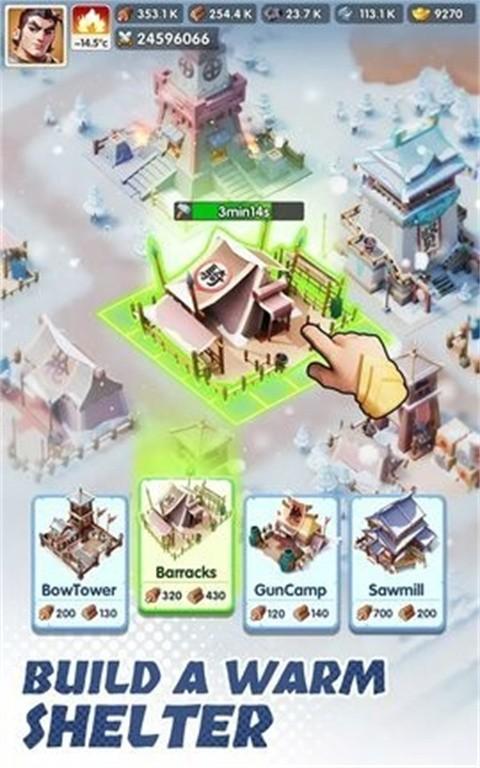 
                        三国志冰河世纪                    截图2