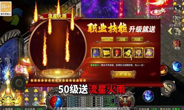 
                        神器超变金猪无限刀                    截图2
