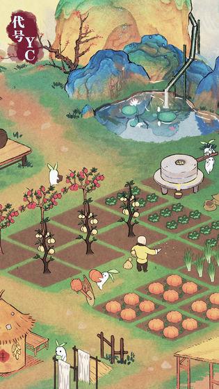 
                        代号YC                    截图1