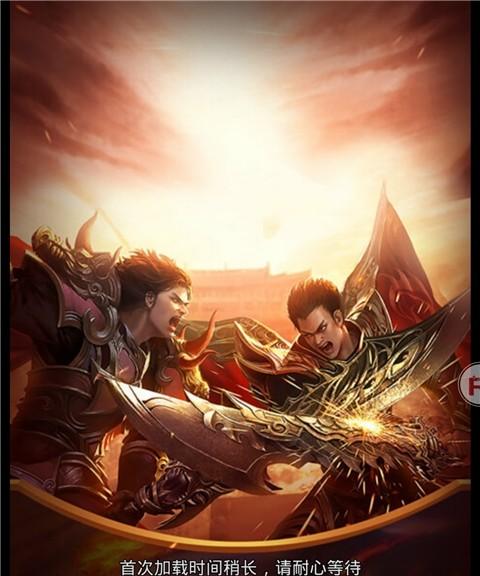 
                        单刀闯沙城                    截图2