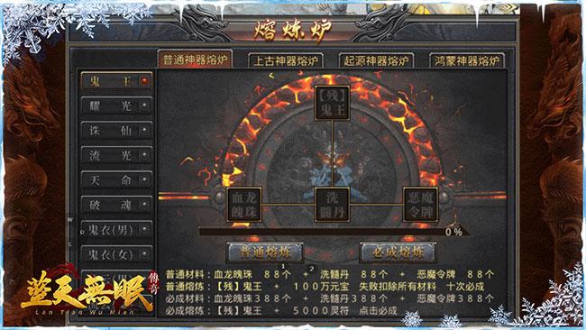 
                        蓝天无眠                    截图0