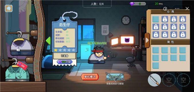 
                        桌面突围                    截图1