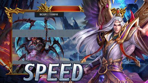 
                        超变至尊传奇                    截图1