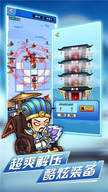 
                        象棋保卫战                    截图0