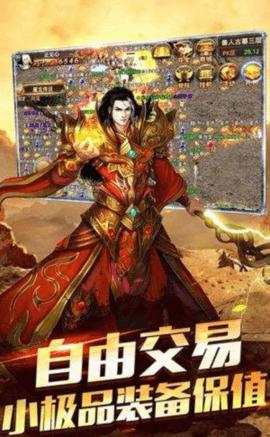 
                        骷髅高爆                    截图0