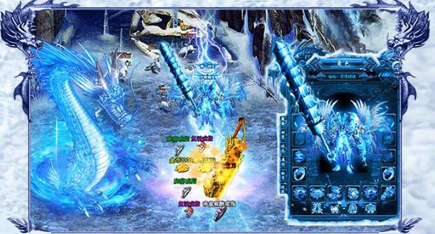 
                        全速冰雪三职业传奇                    截图1