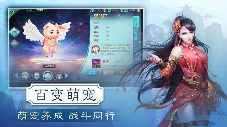 
                        半生逍遥游                    截图1