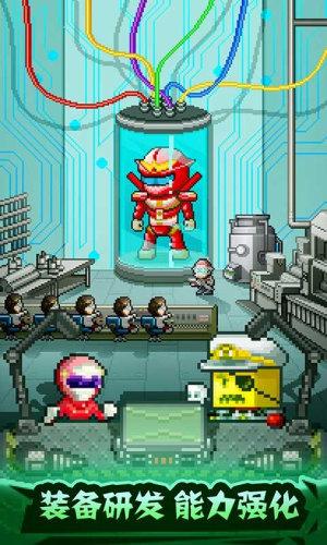 英雄基地物语最新版