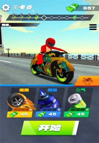 
                        赛车大比拼                    截图0