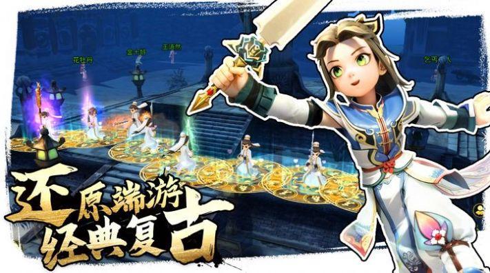 
                        全民江湖                    截图2