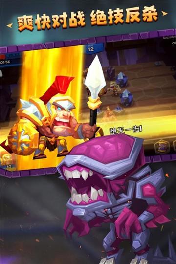 
                        造梦三国志                    截图1