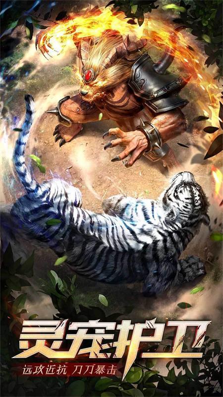 
                        刀刀爆金猪                    截图1